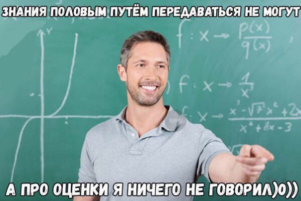 Чудики из социальных сетей