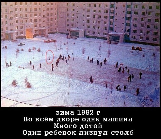 По волнам нашей памяти! Дворы нашего детства