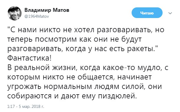 От работы отдохни, в картинки загляни!