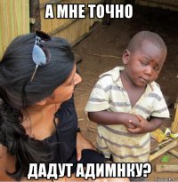 Самые известные мемы в истории Интернета