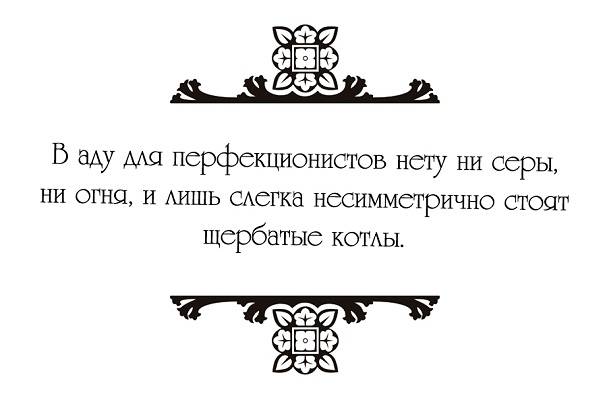 Подборка фотографий, которые взбесят любого перфекциониста, да и не только его