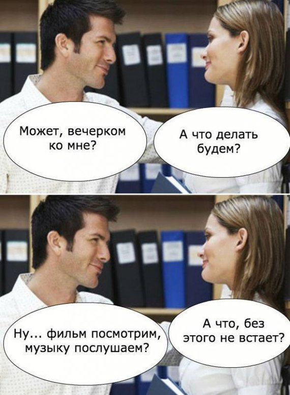 Картинки по-приколу