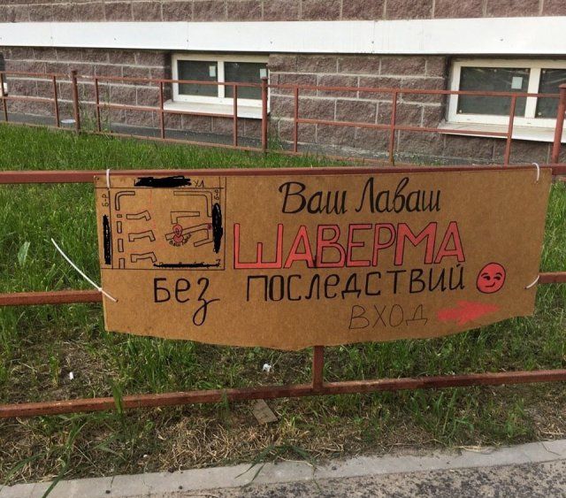 Когда продажи падают, маркетологи включают фантазию. И их уже не остановить