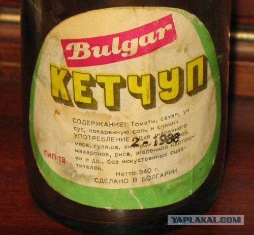 Блюда из 90-х