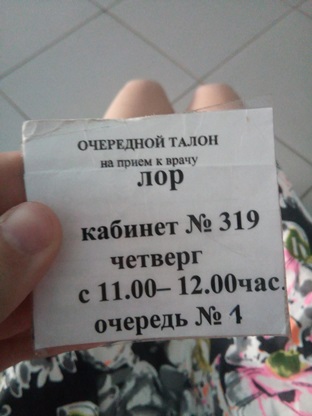 "Там листья падают вниз, пластинки крутит садист..."