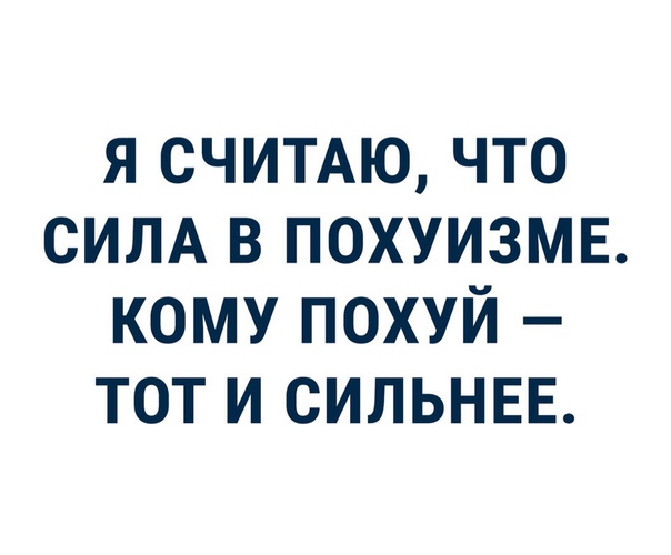 Смешные комментарии из социальных сетей 14.09.2018