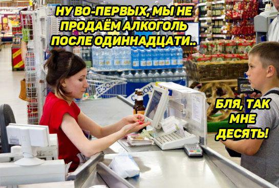 Алкопост на вечер этой пятницы