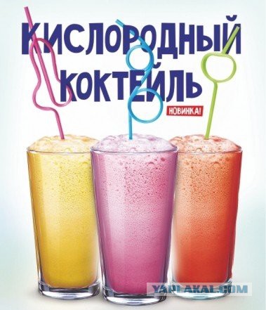 "Пока живут на свете дураки..." или водородная вода
