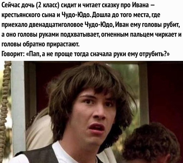 Умные мысли - 18