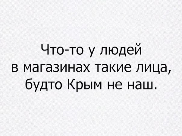 Запуск моста не снизил цены на товары в Крыму