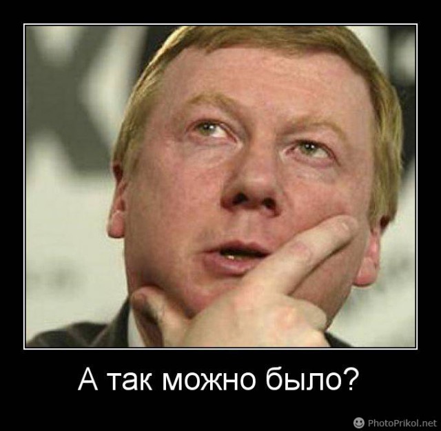 Надо брать!