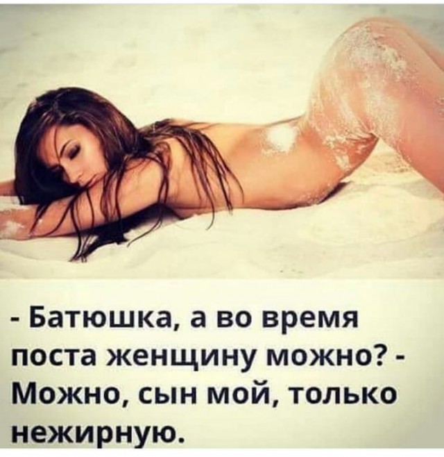 Подборка интересных и веселых картинок 19.01.19