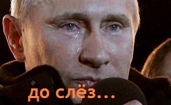 Лидеры США в подметки не годятся Путину