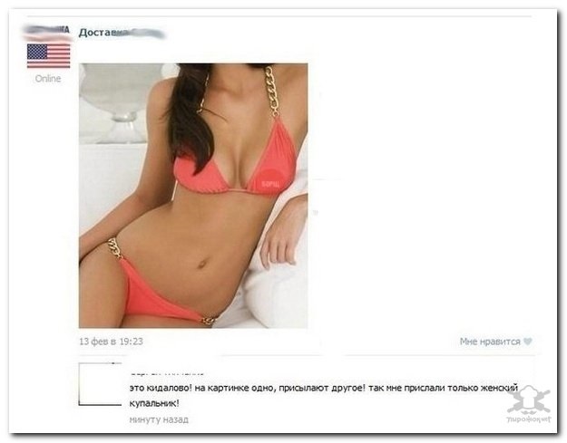 Картинки с надписями, соц-сети и анекдоты