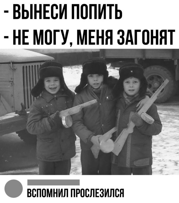 Немного юмора из этих ваших соцсетей