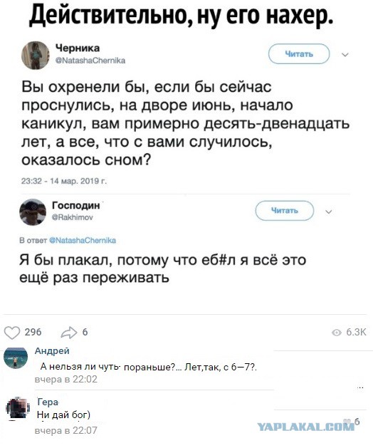 Анекдоты, соц-сети, истории и картинки с надписями