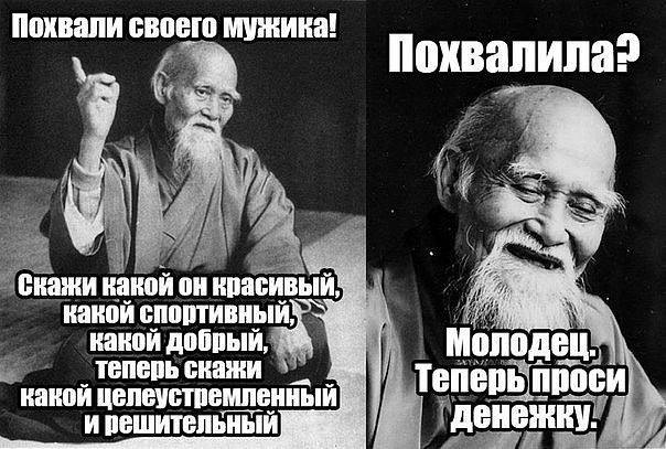 Картинки с надписями,истории и анекдоты