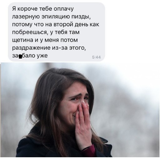 Особенности аморального авантюризма, часть VII