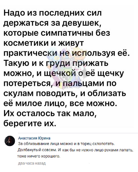 Прикольные комментарии и высказывания из Сети