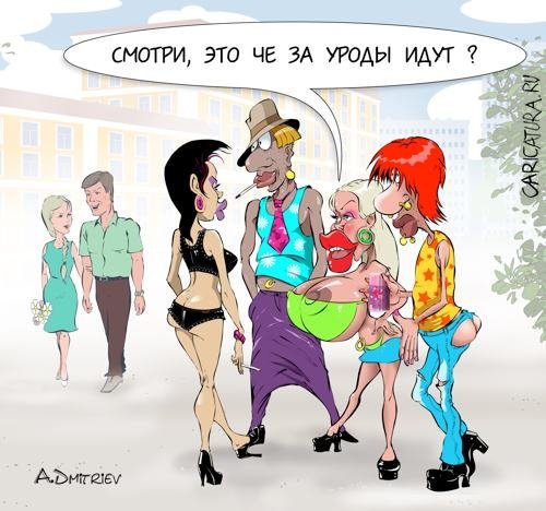 Моральное разложение светлых умов