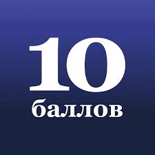 В яблочко!