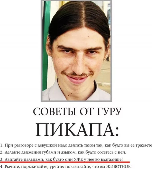 Кто как разводился