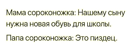 Картинки с надписями, истории и анекдоты 28.10.19