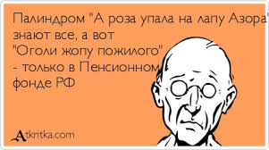 Пенсия учителя и прокурорского работника