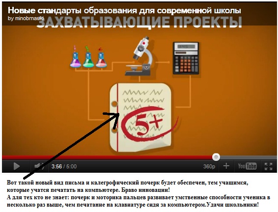 Каждому школьнику по MacBook'у!