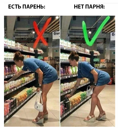 Картинки и мемы для настроения 25