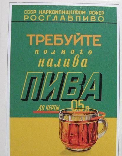 Дизайн для родившихся в СССР