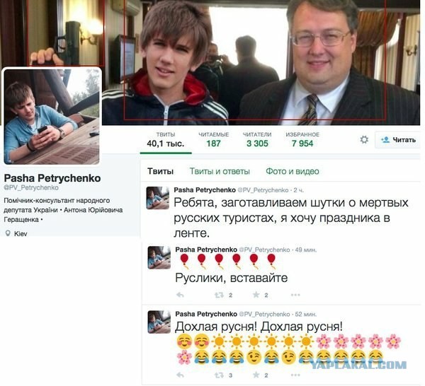 Украинцы погибшие в крушении самолёта в Иране