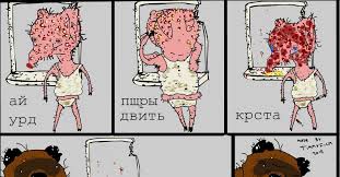Четыре типа женщин с низким уровнем социальной ответственности