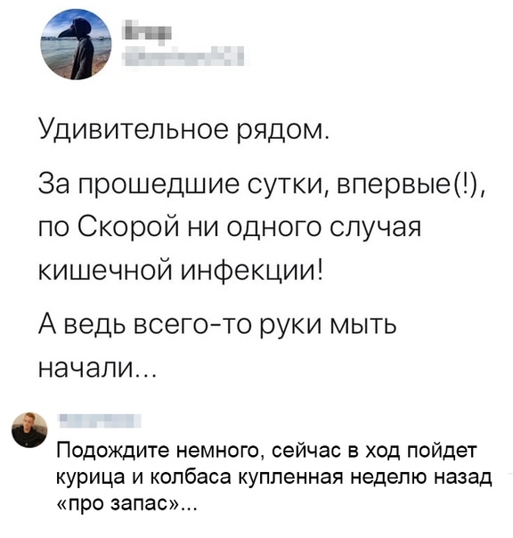Немного картинок для настроения 24.03.20