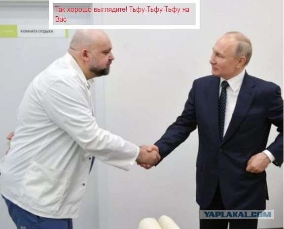 Главврач больницы в Коммунарке, где содержатся больные коронавирусом, Денис Проценко заразился CoVID-19