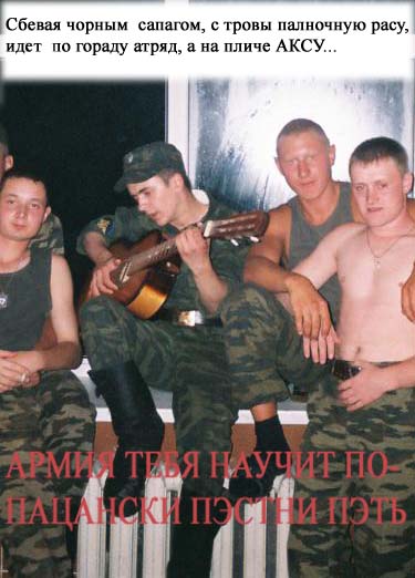 Отжабьте меня пожалуйста