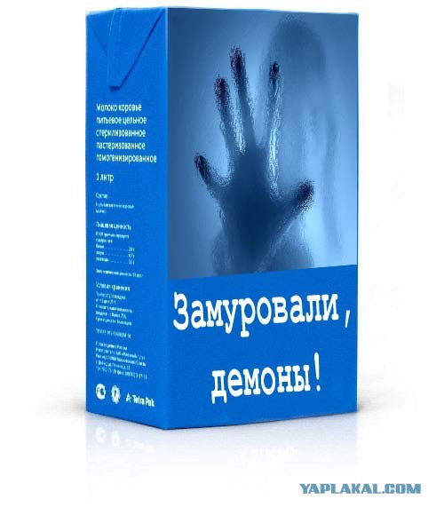 Упаковка молока «Телка дала»