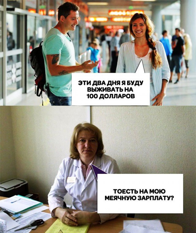 Врач педиатр выложила расчетный лист за апрель