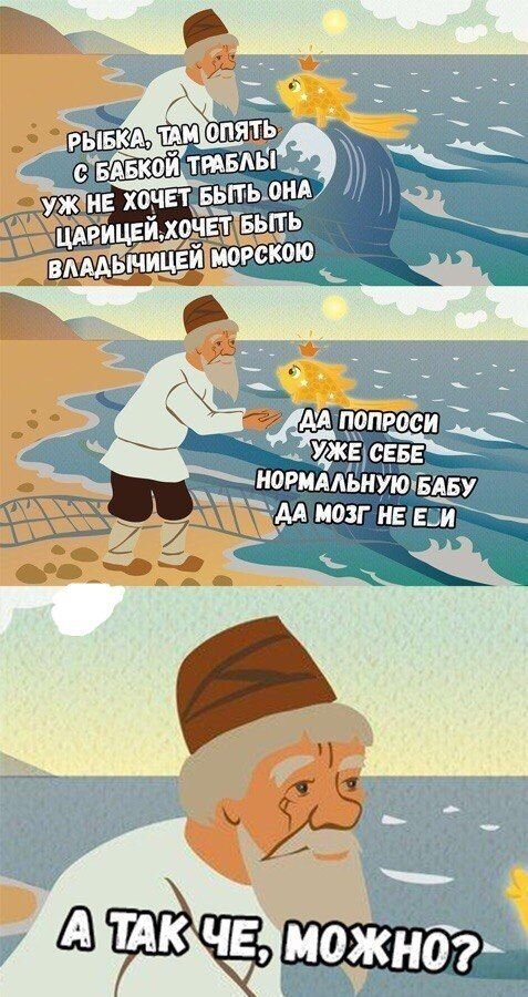Женщины сами себя дискредитируют, а виноватыми делают во всём мужчин