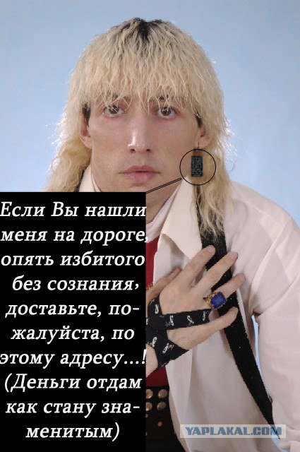 Новый герой: Ишак Хан!