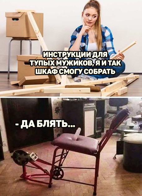Мама собрала беговел.
