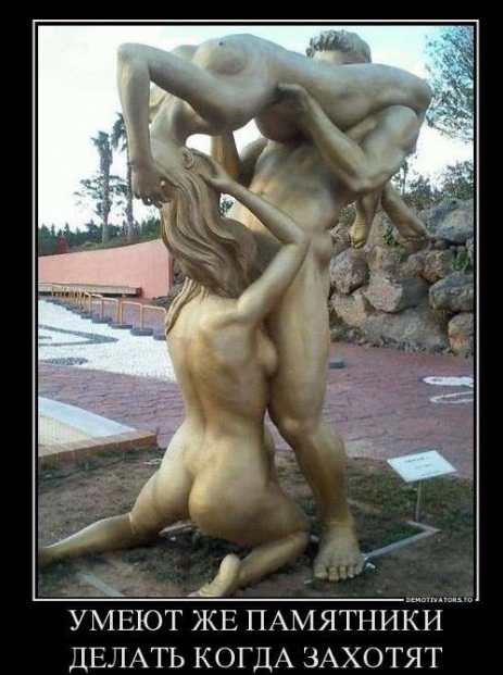 Очень пошлые картинки про это.18+