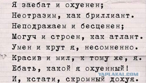 Мужчины, этот пост для вас или тридцать и одна причина, почему мы вас обожаем