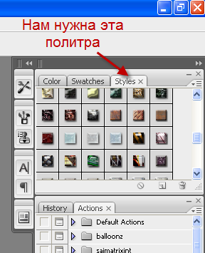 Школа Фотожабы