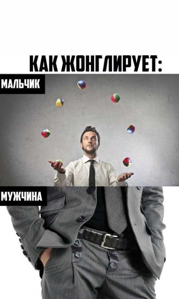 Юмор в картинках 20.07.20