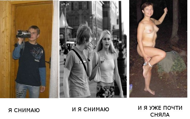 Я несу хуйню