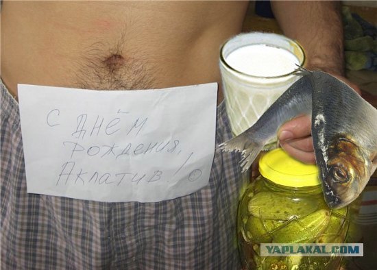 Фотожаба : Поздравил с днем рождения !