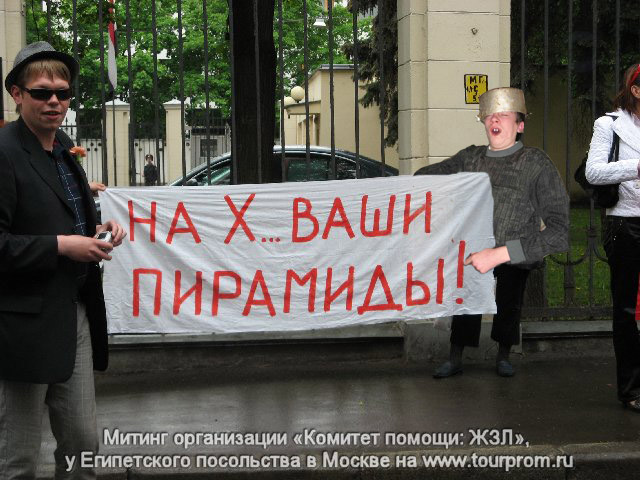 Страж
