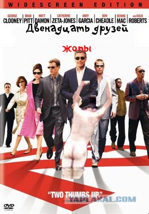 Битва фотожаберов (Команда №4), на набережной