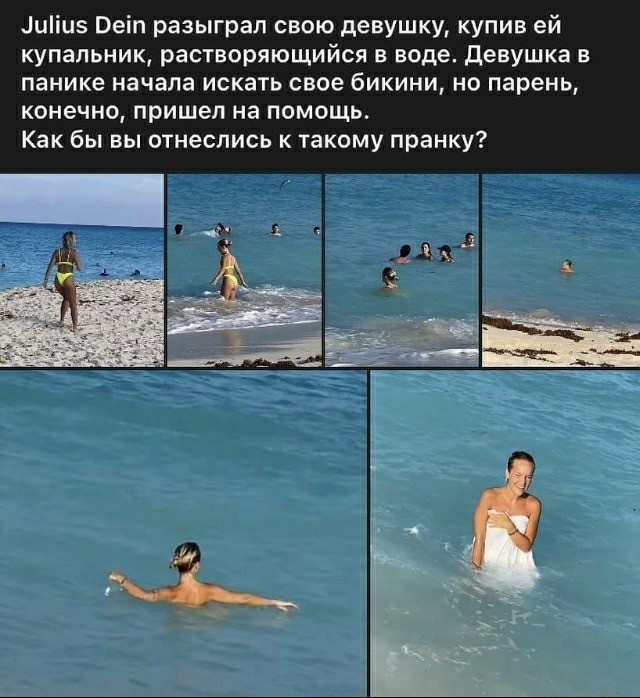 Бредзона 01.09.2020